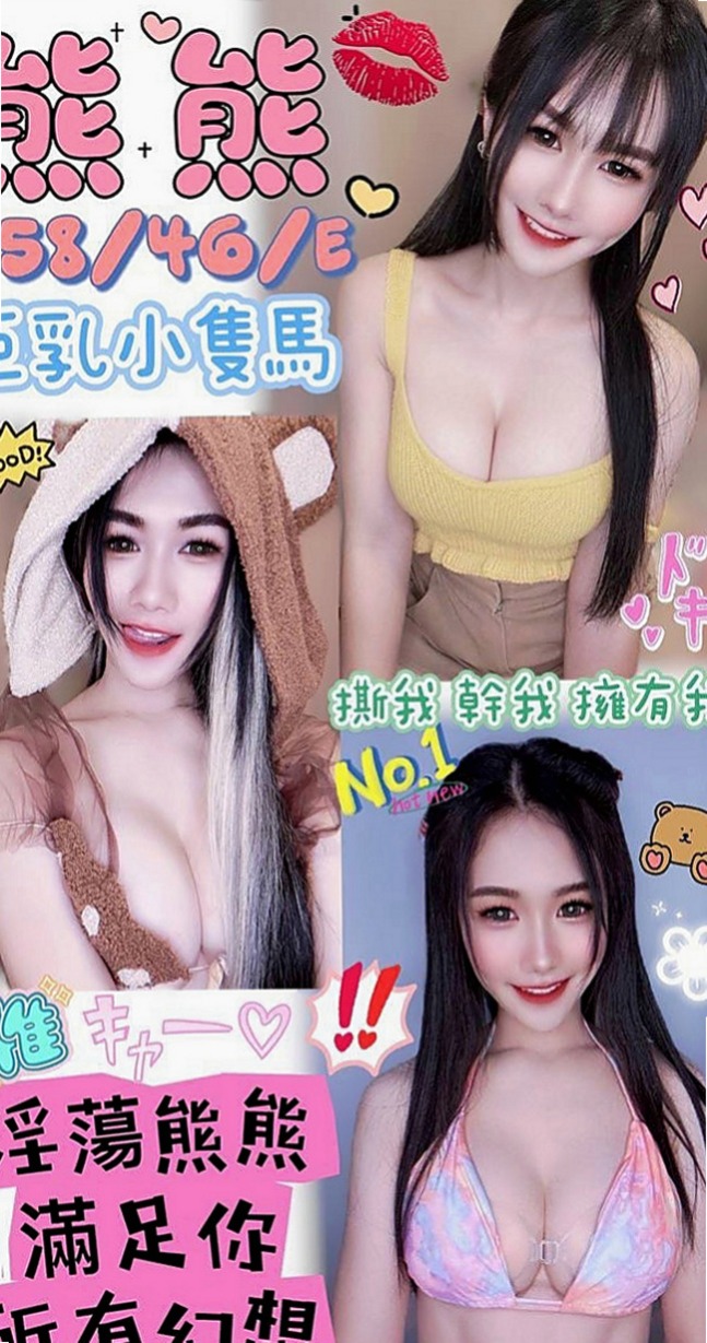 三峽外叫：雅婷 |英語家教|167cm|51kg|C罩杯|18歲|全身散發著活力 皮膚白嫩   豐滿可口的水蜜桃 口感超贊