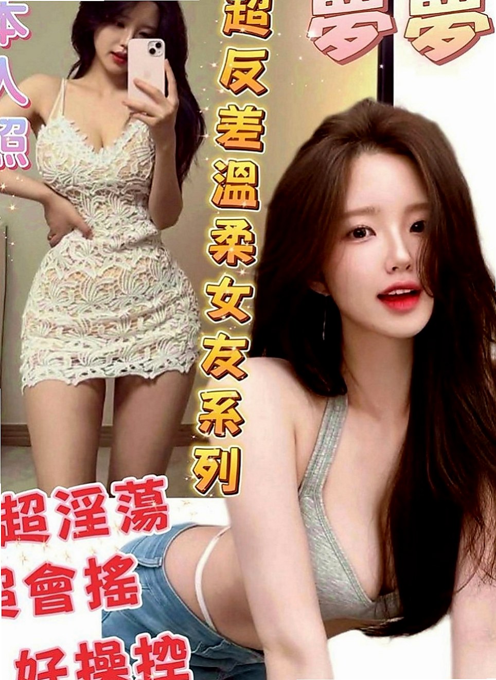 新莊外送服務：建良 |年輕學生妹|169cm|49kg|E罩杯|20歲|身體很敏感 花穴蜜多柔嫩緊實耐操噢！做起來簡直不要太爽