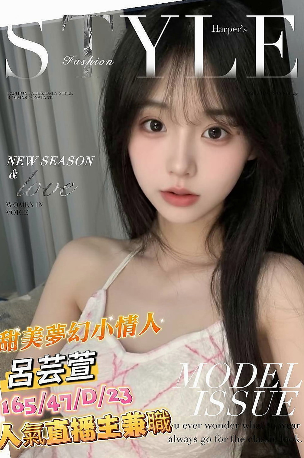 基隆外送茶|找茶：初初 |清純年輕妹妹|166cm|55kg|C罩杯|22歲|感覺很奇妙 想要哥哥撕開她的衣服  肉慾美容師出來找大屌，想要被插
