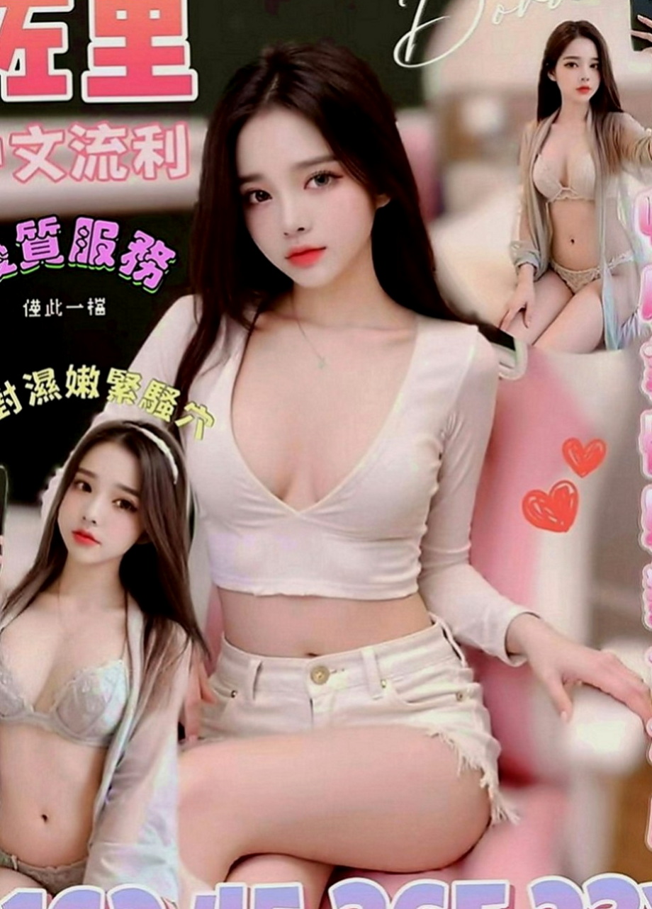 板橋外約服務：寒春 |高級秘書|163cm|50kg|D罩杯|22歲|伴著嬌滴滴的喘息聲 肉包包晃來晃去 超刺激  殘廢澡，LG，69式，帶套吹，還可陪泡澡，