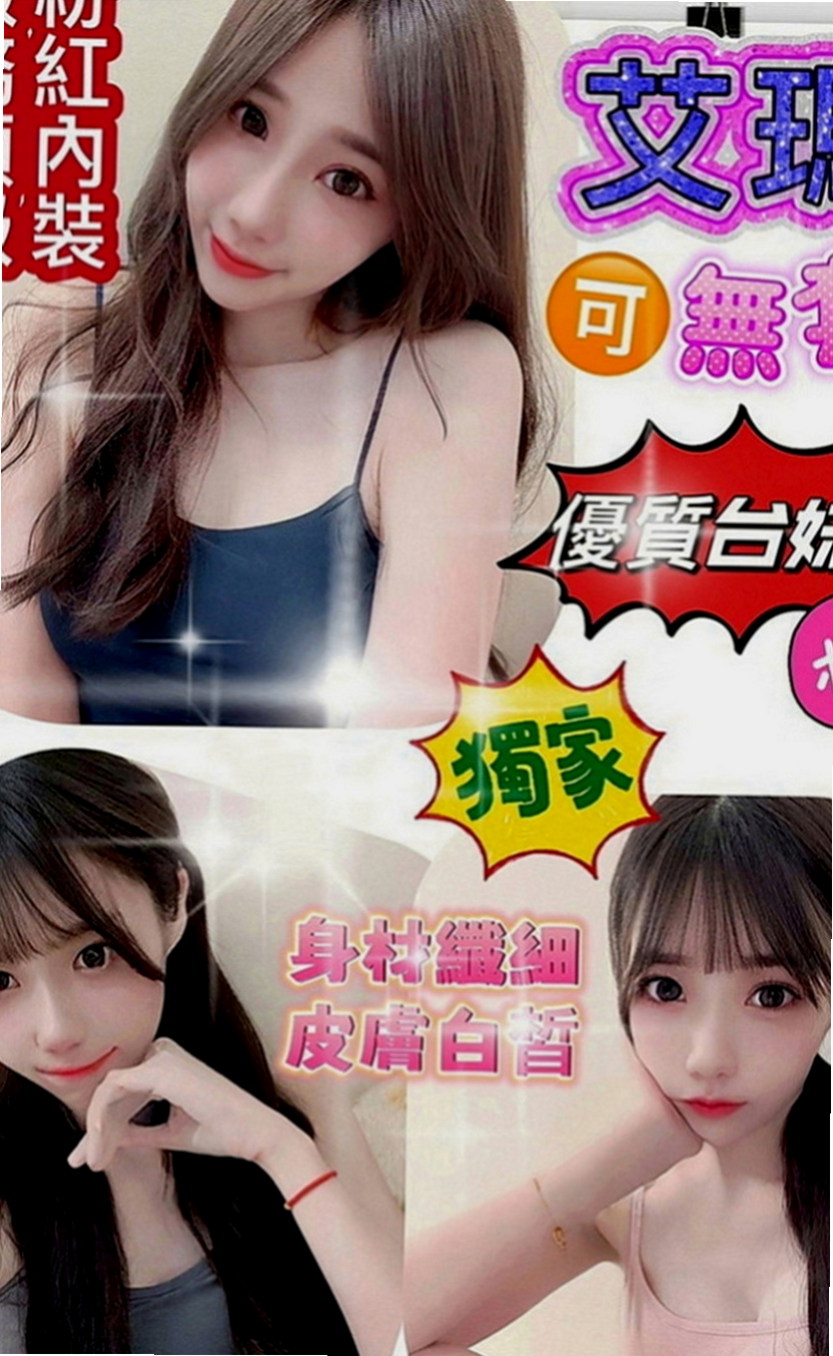 樹林外送茶莊：文傑 |英語老師|163cm|42kg|E罩杯|18歲|氣質美女臉蛋優 身材完美比例 性感俏麗美  冰火五重天 口爆 顏射 LG 變裝可配合