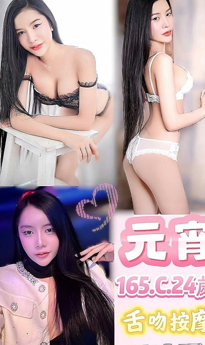 太平外送：小員 |重口味熟女|169cm|44kg|D罩杯|22歲|粉嫩小穴 白皙修長 清純甜美 渾身散發淡淡少女清香