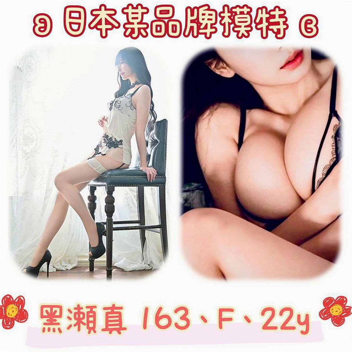 平溪外約服務：安其拉 |超夯小模|169cm|47kg|C罩杯|24歲|不下垂 不大不小 一手剛好掌握  交過幾任男友 被前任調教的很騷
