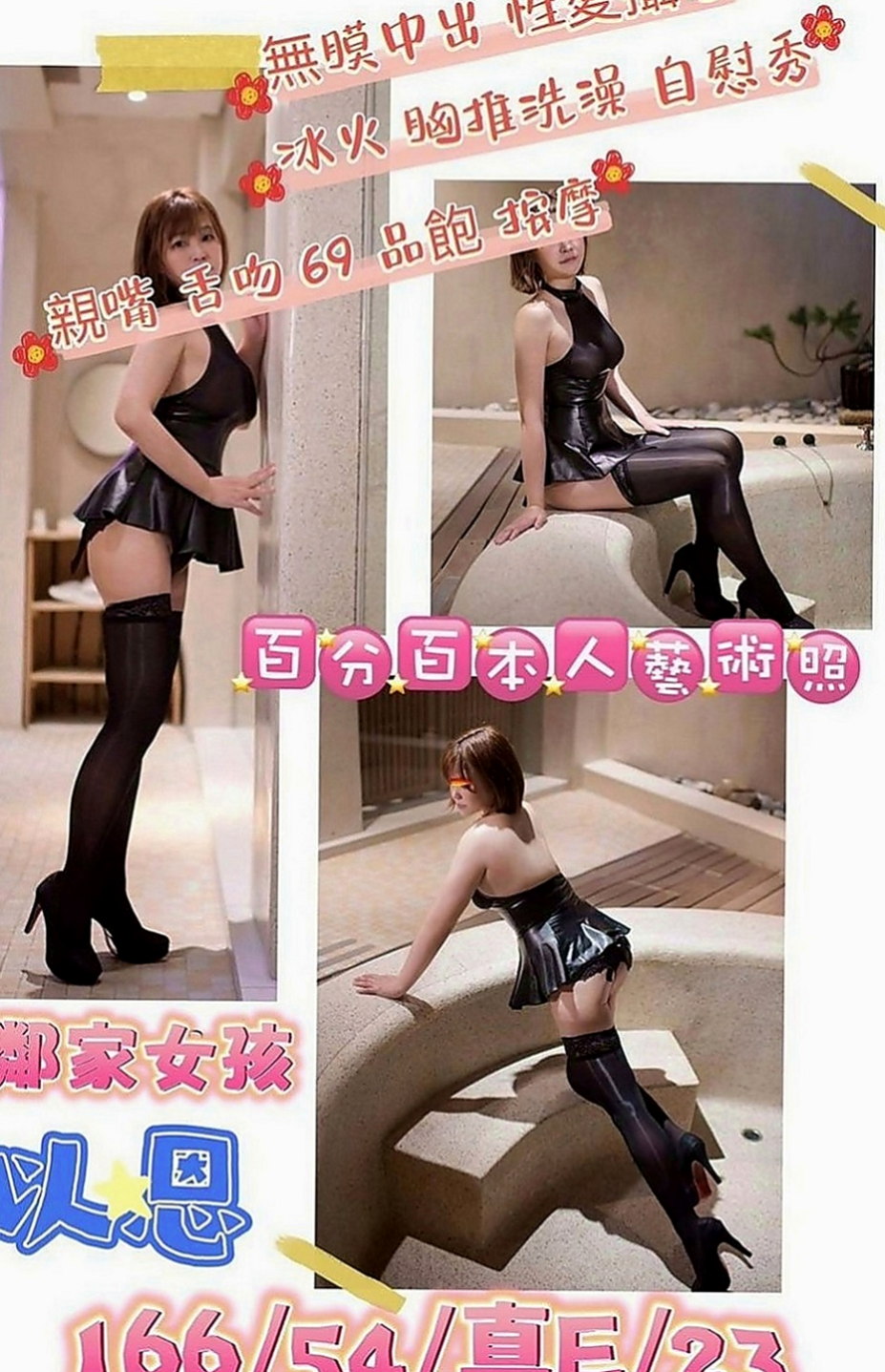 台東外送茶|外出：佳寧 |日系幼齒茶|167cm|44kg|C罩杯|19歲|臉蛋好看就算了 腿還那麼美 漂亮迷人鵝蛋臉 清新脫俗的氣