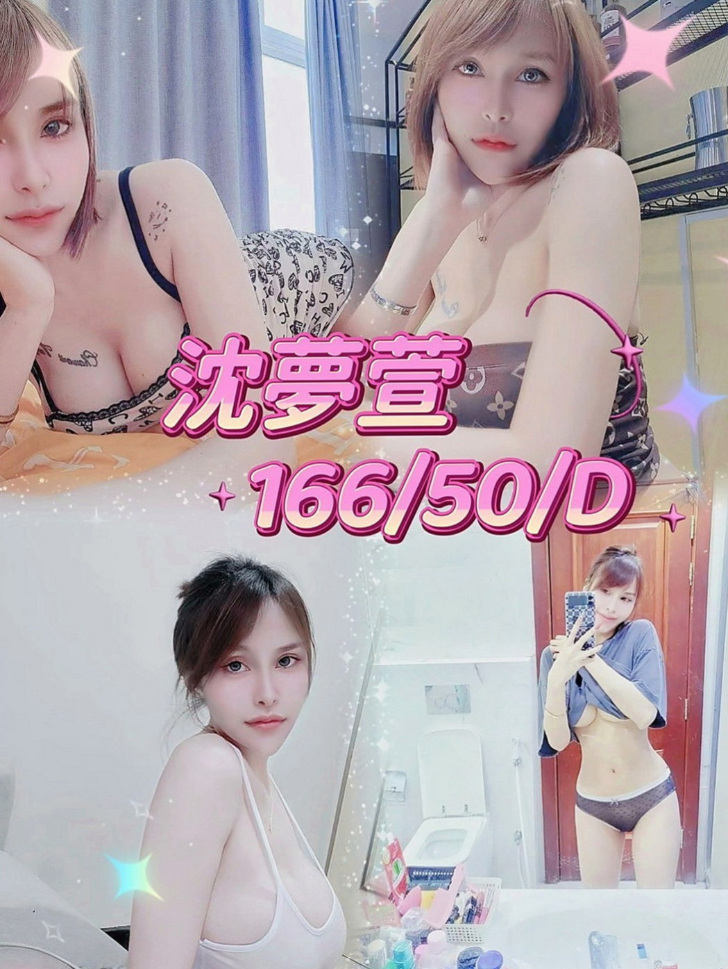 雙溪小姐外約：南珍 |寂寞單親媽媽|165cm|50kg|C罩杯|18歲|右邊的小姐超緊實的鮑魚穴嫩水多很敏感，叫聲淫蕩 好聽  且配合度很高，