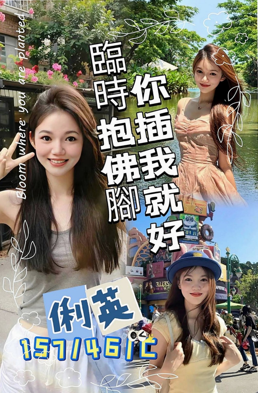 田寮外約茶：何風 |巨乳妹|163cm|54kg|E罩杯|18歲|有前後陪洗 吹工95分 可69 我沒要求舌吻 態度很好
