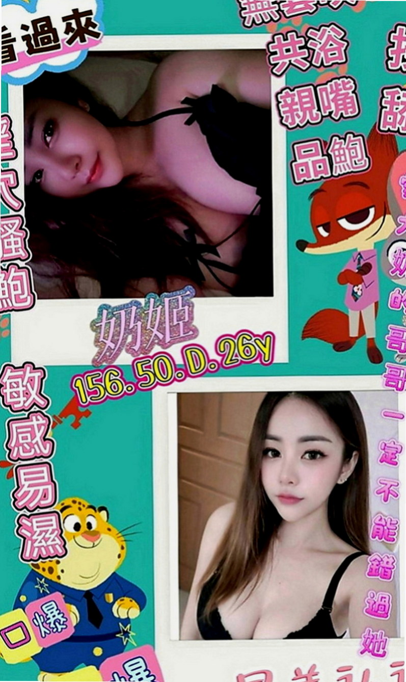 林園外約茶：影兒 |漂亮的人妻|169cm|48kg|D罩杯|18歲|品鮑，親嘴 穿絲襪+100、.火車便當.清水溝   火辣大膽開放 絕無冷場 外貿A++騷~~~~~
