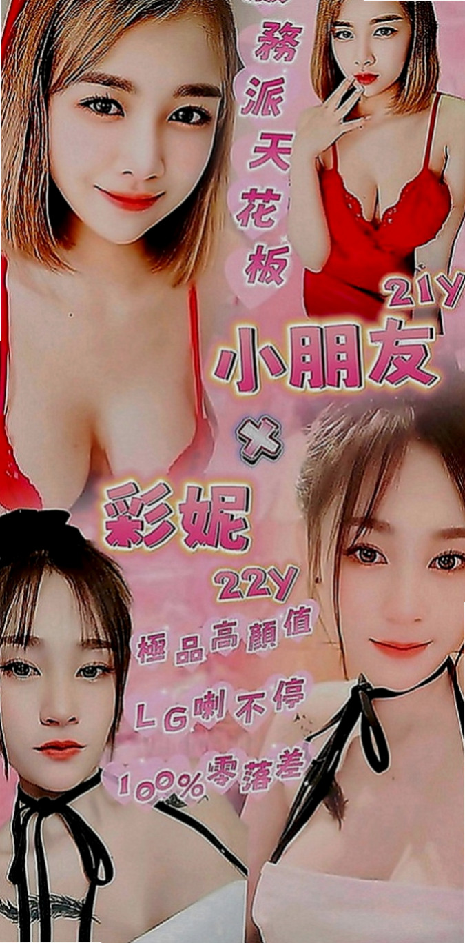 北屯外叫：米可 |長榮空姐來襲|167cm|55kg|D罩杯|22歲|性欲強 淫蕩國小老師 可配合 服裝 絲襪