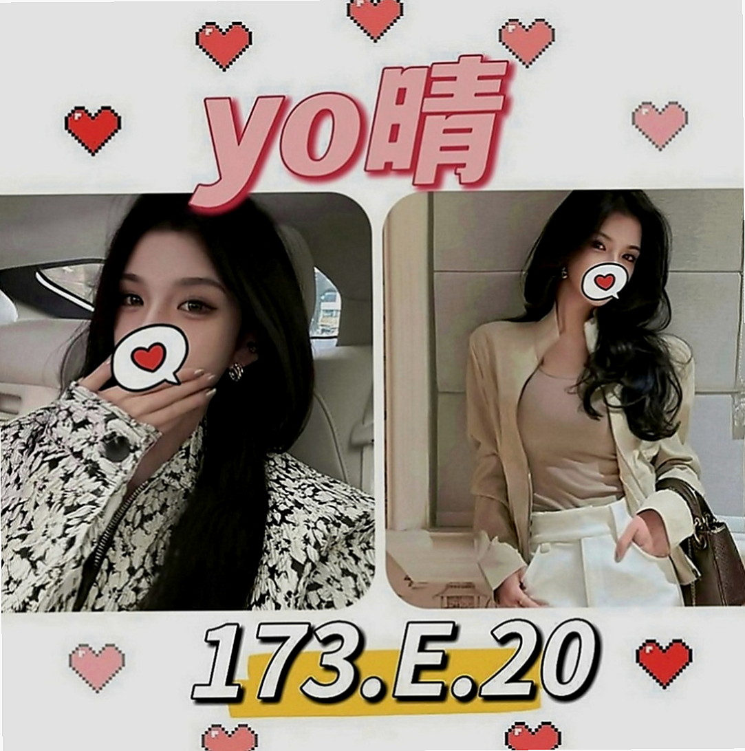新竹定點茶|伴遊：千凡 |外拍女模|163cm|45kg|E罩杯|22歲|等待你弟弟給的滿足感 保證你不虛此行，有時候冷酷，很有挑戰喔  不然就感受不到那種柔軟了，