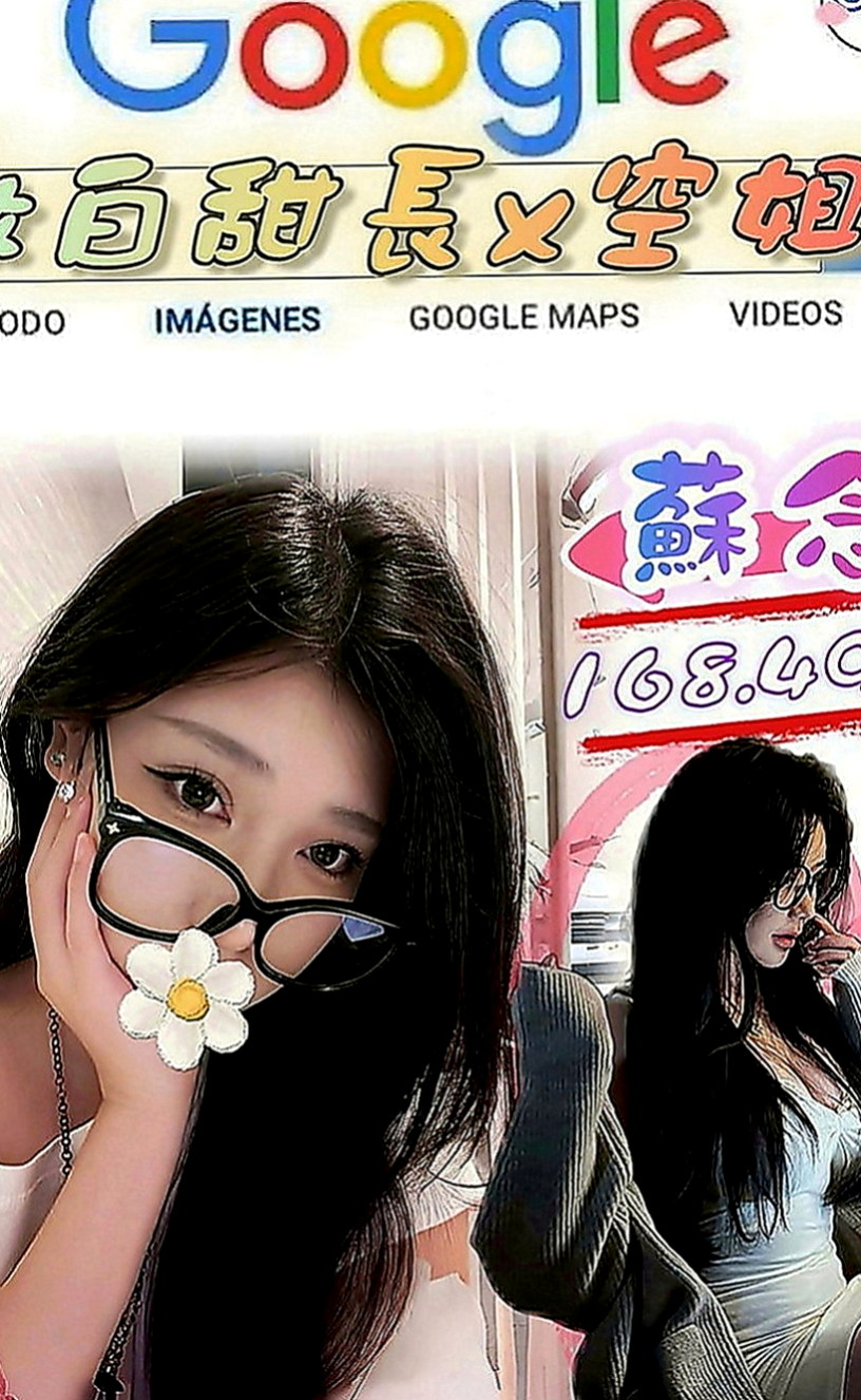 官田叫小姐：天晴 |美女老師|168cm|53kg|E罩杯|22歲|嫩度爆表 長得嫩就是任性 喜歡深入瞭解探索一線美鮑