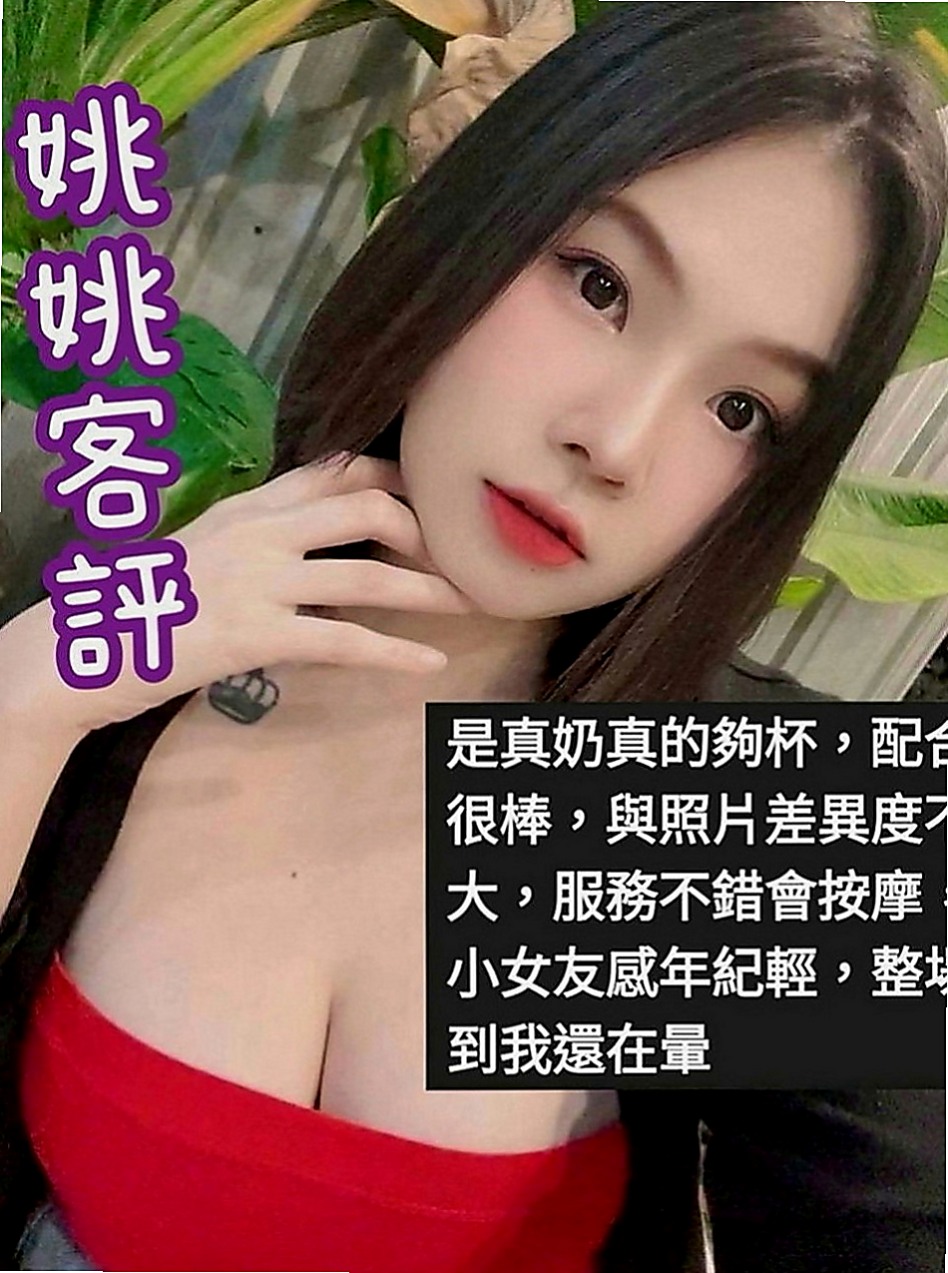 桃園外出：樂采 |小女人|170cm|51kg|D罩杯|24歲|不經揉捏 一摸一舔就濕 女友fu爆棚 口交的樣子  床上耐幹 服務淫蕩 主動 LG 殘廢澡 火車便當