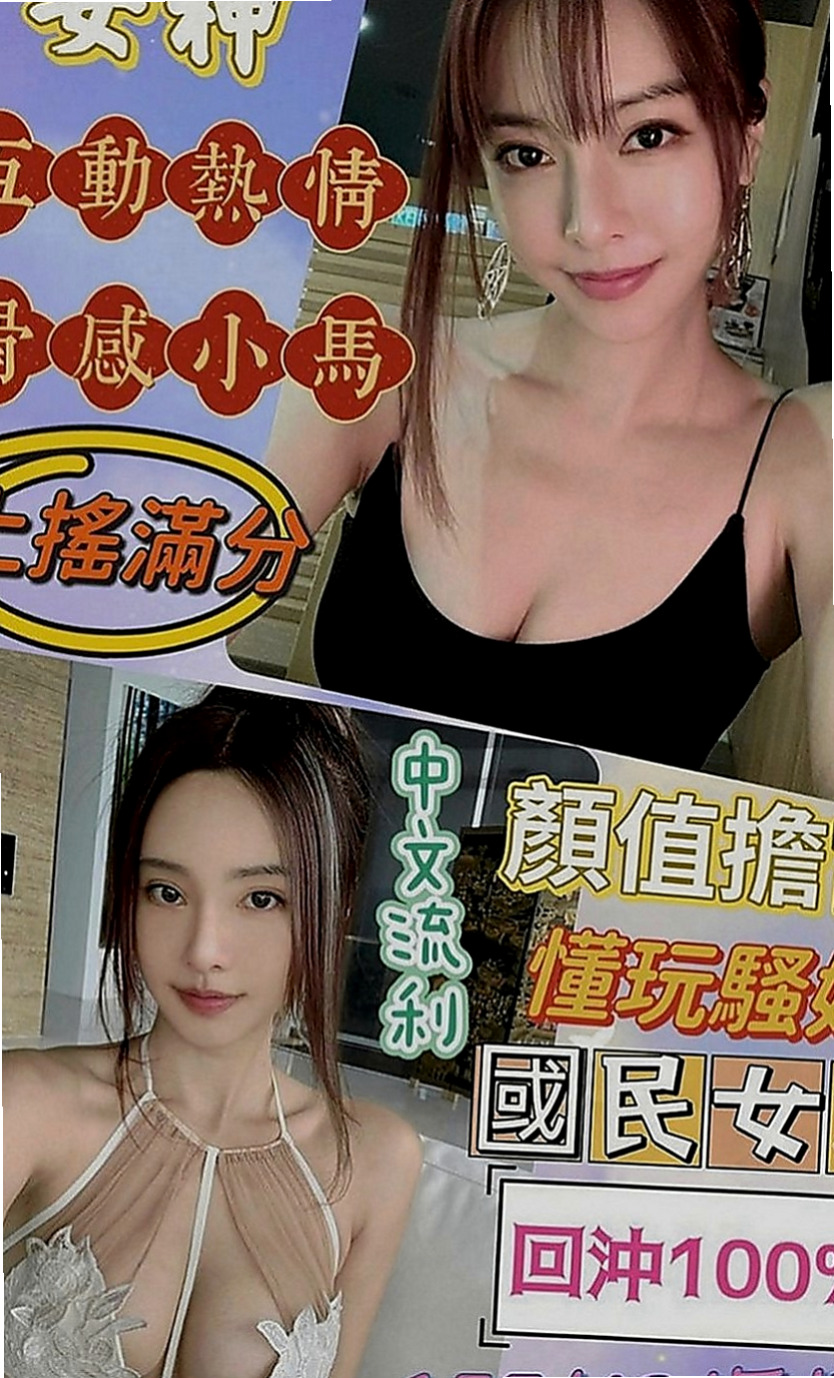 苓雅好茶：米琦 |白虎妹|169cm|45kg|D罩杯|18歲|一手握不住的大奶讓你吸 舔 穴穴卡緊繃   乖巧聽話 服務熱情溫柔 怦然心跳的感覺