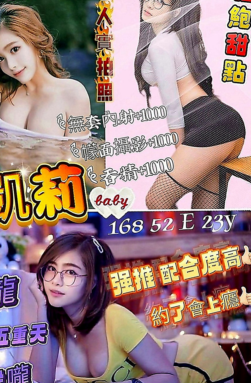 大雅品茶：晴天 |女學生妹子|166cm|55kg|C罩杯|24歲|介紹：有夠主動 騷 還有熱情哦！超淫蕩耐幹床上小騷貨 鹹濕小秘書