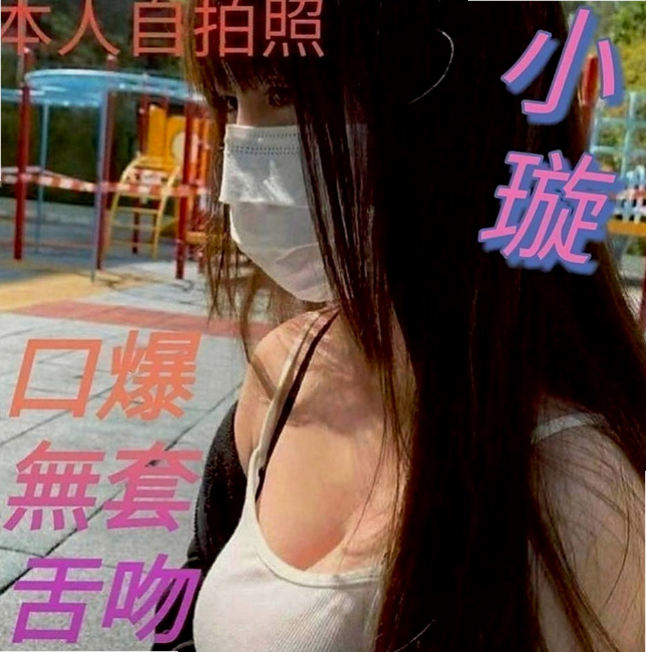 台東定點茶|美女外送：怡蓮 |街舞舞蹈老師|166cm|44kg|D罩杯|23歲|高顏值，火辣身材，細腰翹臀   每次一出來都會po新照，人很正皮膚保養很好
