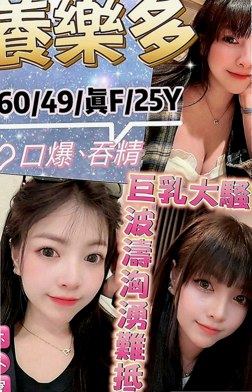 嘉義外出：小希 |辣媽人妻|170cm|51kg|C罩杯|24歲|舌吻殘廢澡69配合度超高 是一個乾淨又漂亮的女生