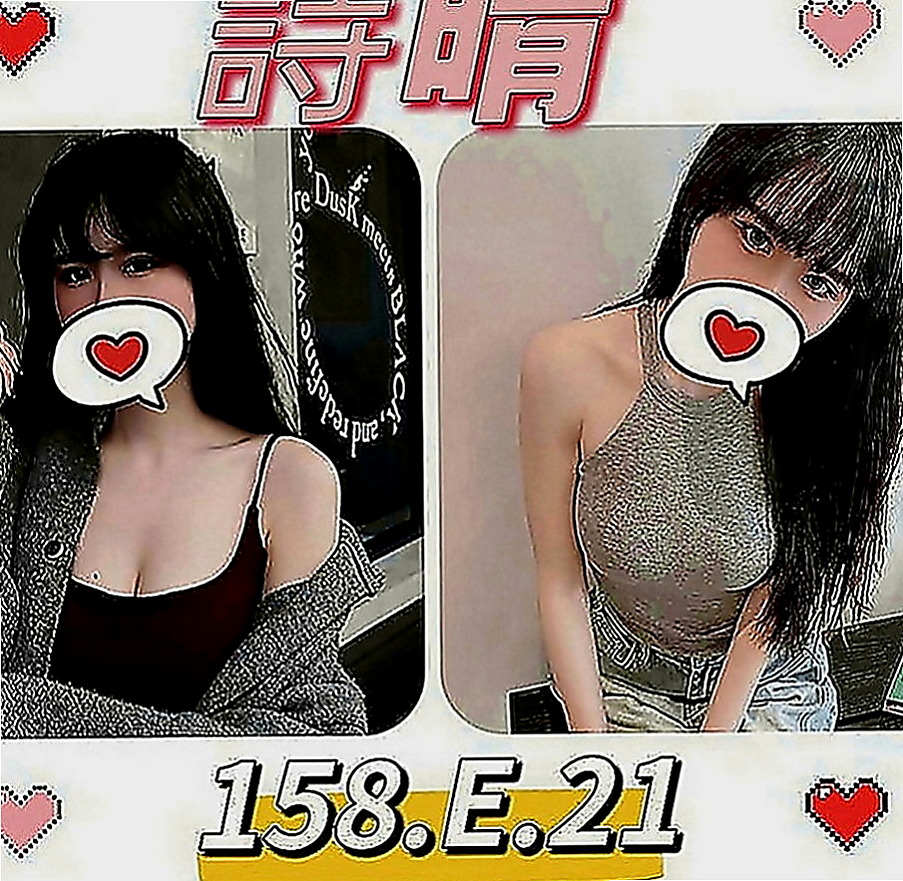 霧峰外送茶：倩雪 |外拍辣模|170cm|55kg|D罩杯|20歲|身材有料 小蠻腰腰力很好 姿勢配合多   聲音好聽 特別喜歡撒嬌 女友FU十足