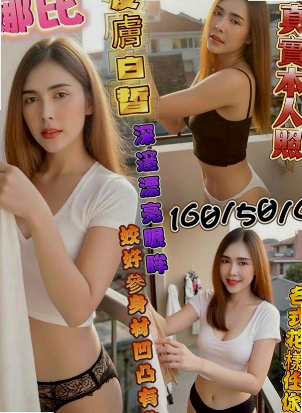 杉林叫茶：雅菲 |學校校花|167cm|55kg|E罩杯|21歲|lg 她的嘴唇舌頭都好舒服接下來揉奶，清水溝同時進行妹妹主動脫掉我衣服  謝謝直夸推薦的很棒