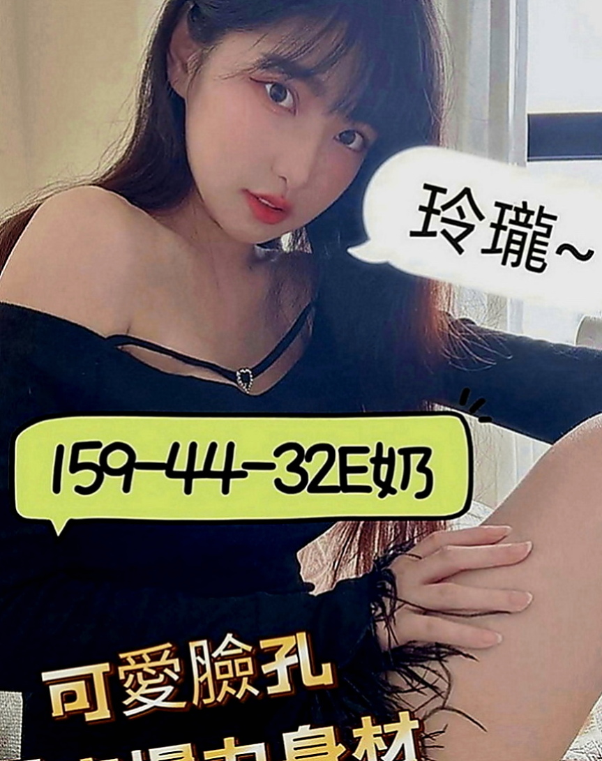 淡水找援：李欣悅 |都市麗人|168cm|51kg|C罩杯|19歲|能lg能69身材凹凸有致 小淫娃~服務主動~敢玩~