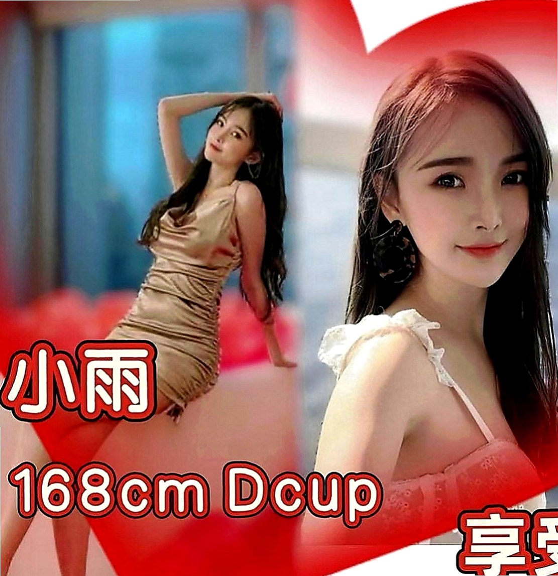 嘉義外約茶|一夜情：惜彤 |柔情女秘書|163cm|49kg|D罩杯|23歲|MM服務性質：可無套BJ 親親 LG 作愛 洗澡   異性一點點的撩人挑逗的話跟撫摸就能讓妹妹濕的不行