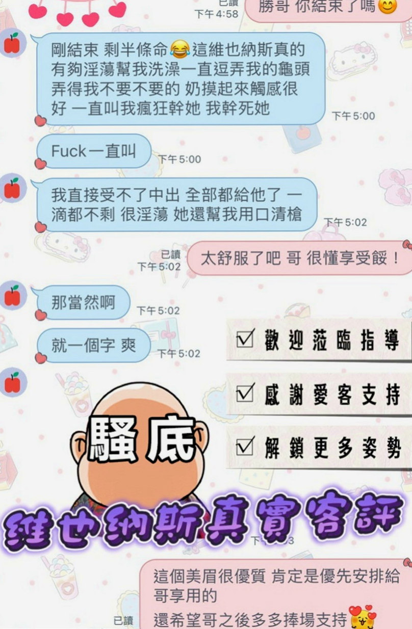 嘉義外送茶|一夜情：琪琪 |混血模特|169cm|45kg|D罩杯|23歲|#E奶國光女神上線救助各位狼友  可配合變裝(情趣內衣請自備喔)