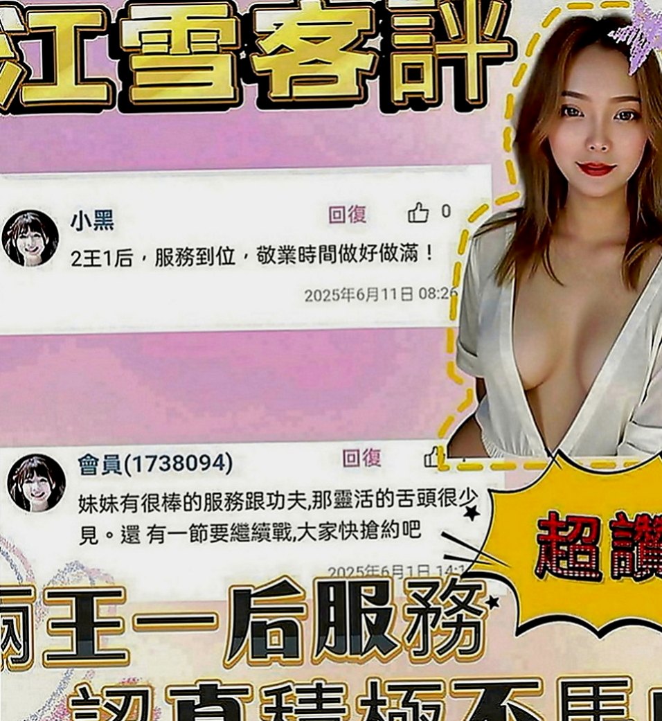 新北外送茶|伴遊：小媛 |高級秘書|163cm|53kg|D罩杯|20歲|推胸，kiss，BJ，沐浴，按摩，全套.... 純天然 條件百分百真實 嫩的出水的身體 超粉嫩