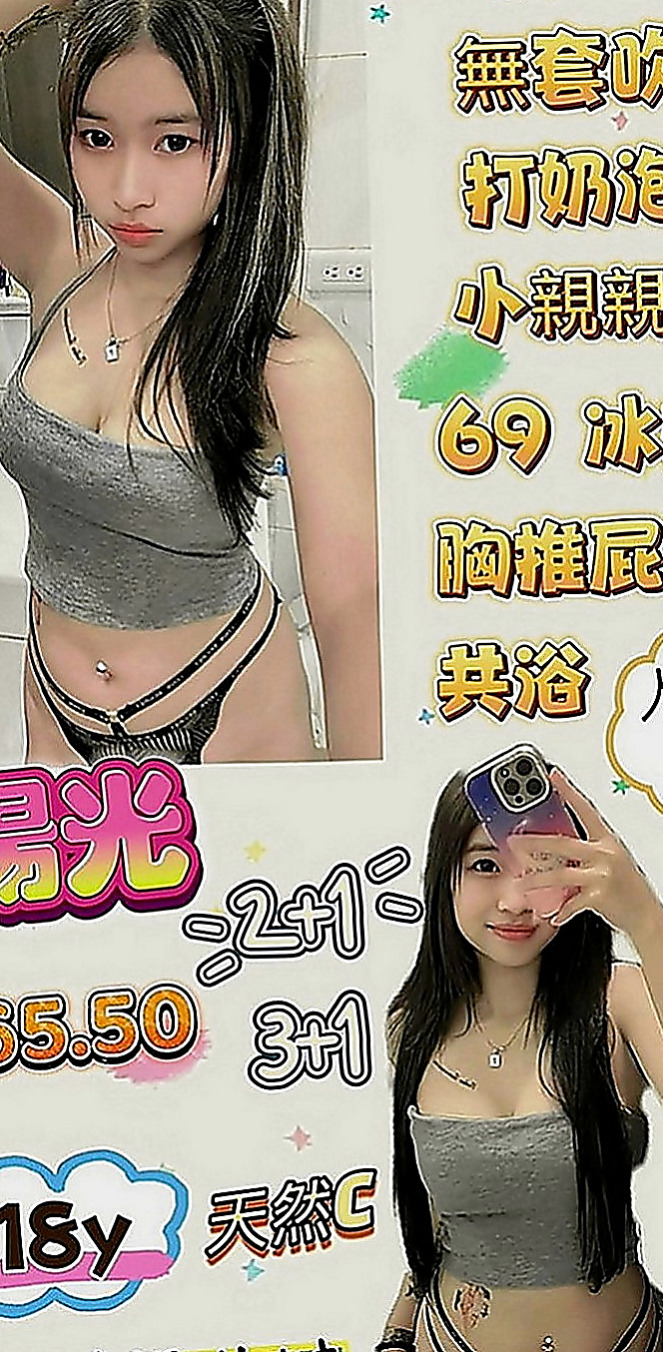 石門全套服務：林敏 |混血兒學妹|167cm|50kg|D罩杯|24歲|水嫩嫩的，緊致淫水超級多  為家裡還債務 爸媽欠下的債