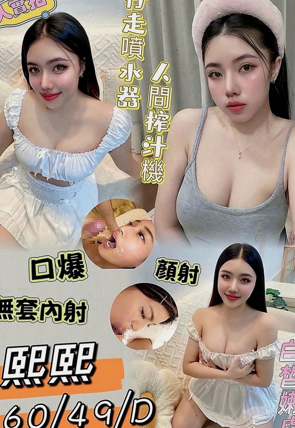 左營外叫：美姿 |淫亂美少女|163cm|54kg|C罩杯|20歲|寂寞小騷妹 穴穴 嫩的出水  喜歡前戲 在浴室抱著啪啪啪