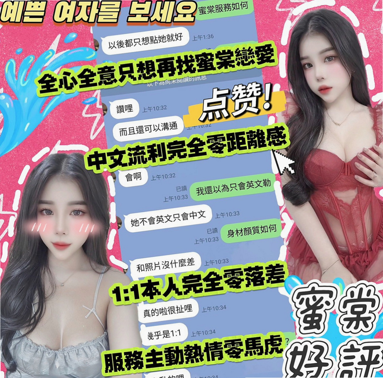 大樹外送茶莊：身材 |氣質美腿辣妹|165cm|47kg|E罩杯|19歲|甜美超可愛，肌膚很光滑 內在粉嫩好敏感呢  可以口爆 深候 69 舔鮑魚 乳交 等等