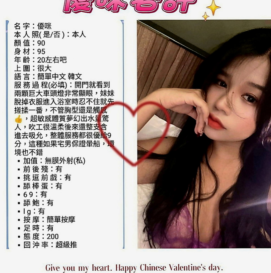 大里外叫：琪琪 |淡江大學學生妹|167cm|55kg|E罩杯|24歲|雖然有在兼職但是還是不夠家裡花銷  可配合變裝(自備)胸部堅挺柔軟