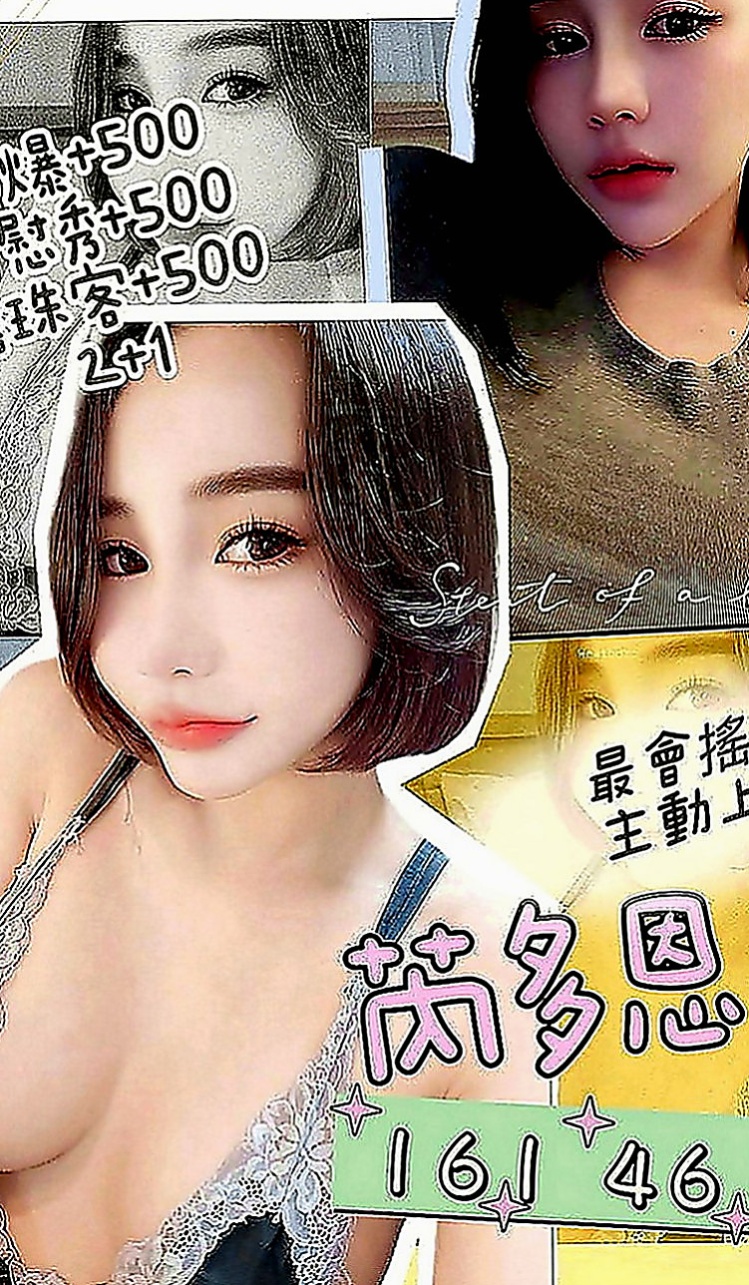 和平全套：夢瑤 |大奶學生妹|170cm|51kg|E罩杯|19歲|性感美腿 小蠻腰初戀 一線鮑窄到無話可說  大膽敢玩 配合度超高 更多姿勢等待解鎖喔