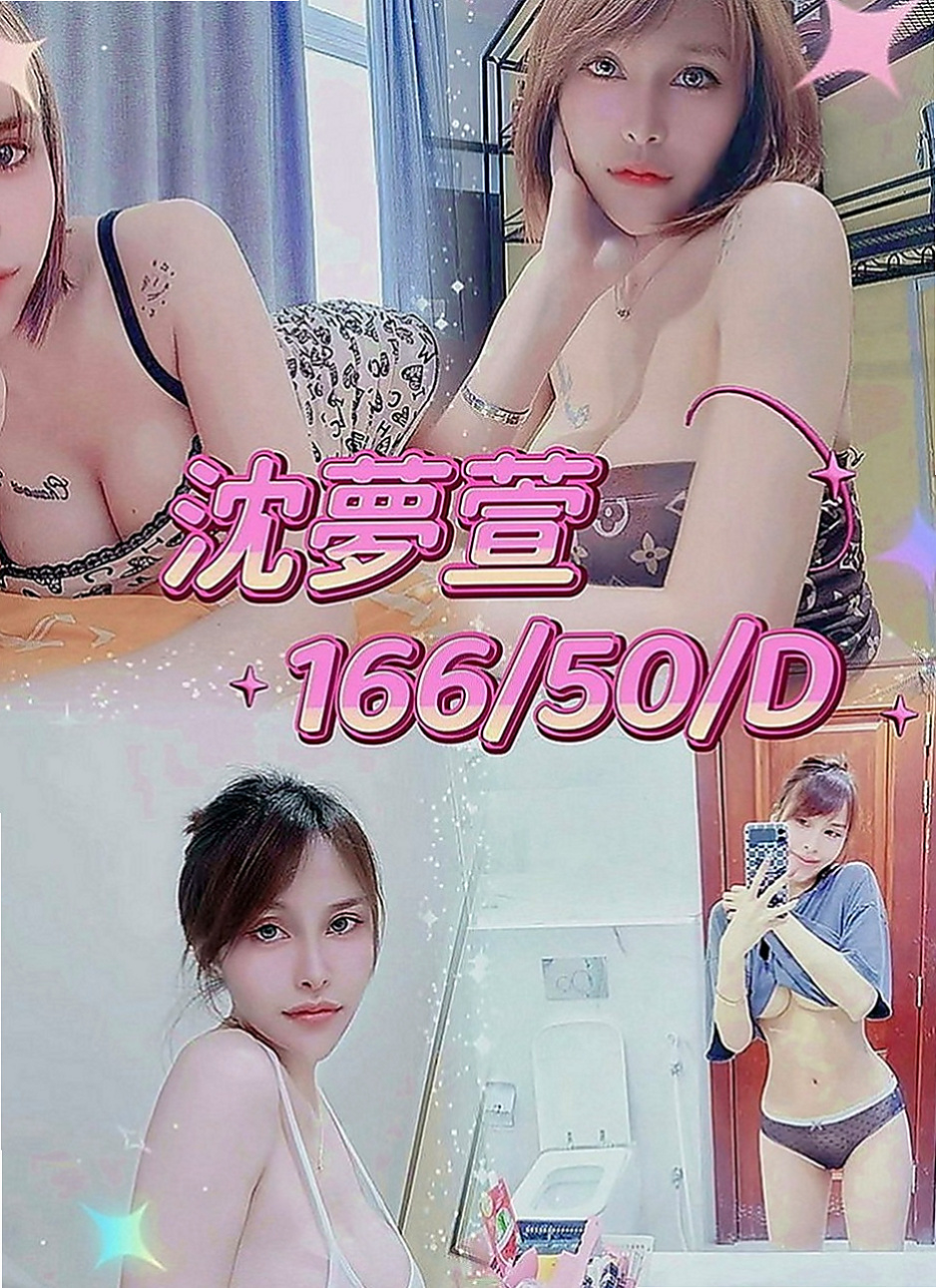 雙溪小姐外約：南珍 |寂寞單親媽媽|165cm|50kg|C罩杯|18歲|右邊的小姐超緊實的鮑魚穴嫩水多很敏感，叫聲淫蕩 好聽  且配合度很高，