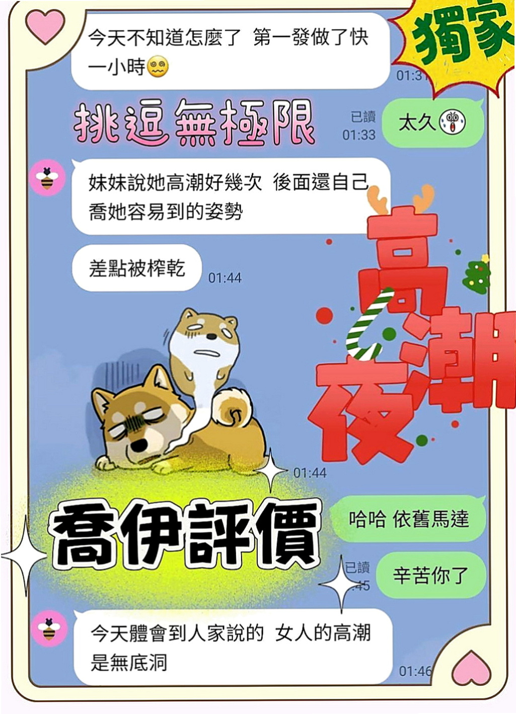 桃園找茶：晴兒 |陽光女孩|163cm|51kg|C罩杯|24歲|在穴穴裏面交纏著睡覺 回來還跟寶寶分享    罩杯胸型傲人,貨真價實 ,超軟又大又挺