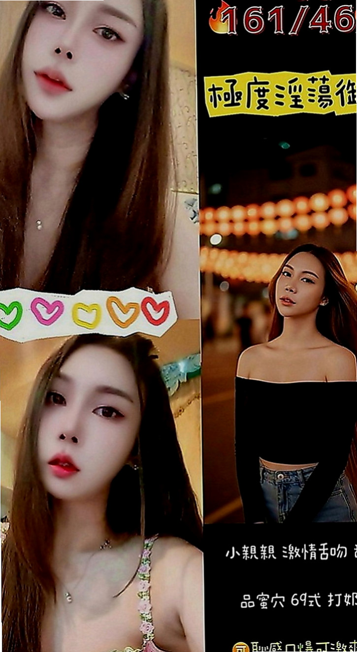 大溪全套：愛娜 |北護女大生|169cm|44kg|E罩杯|18歲|高挑 外貿 氣質高顏值 明星臉蛋 無刺青 不抽煙 好有fu 溫柔健談