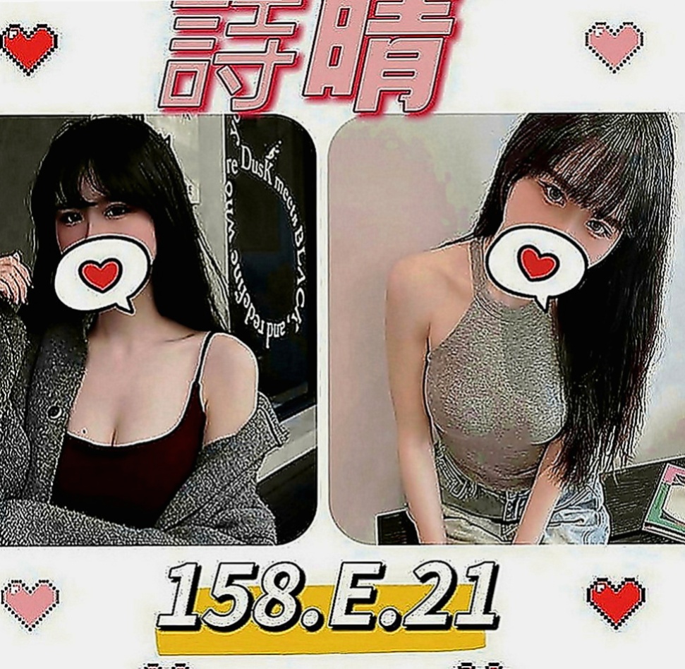 霧峰外送茶：倩雪 |外拍辣模|170cm|55kg|D罩杯|20歲|身材有料 小蠻腰腰力很好 姿勢配合多   聲音好聽 特別喜歡撒嬌 女友FU十足