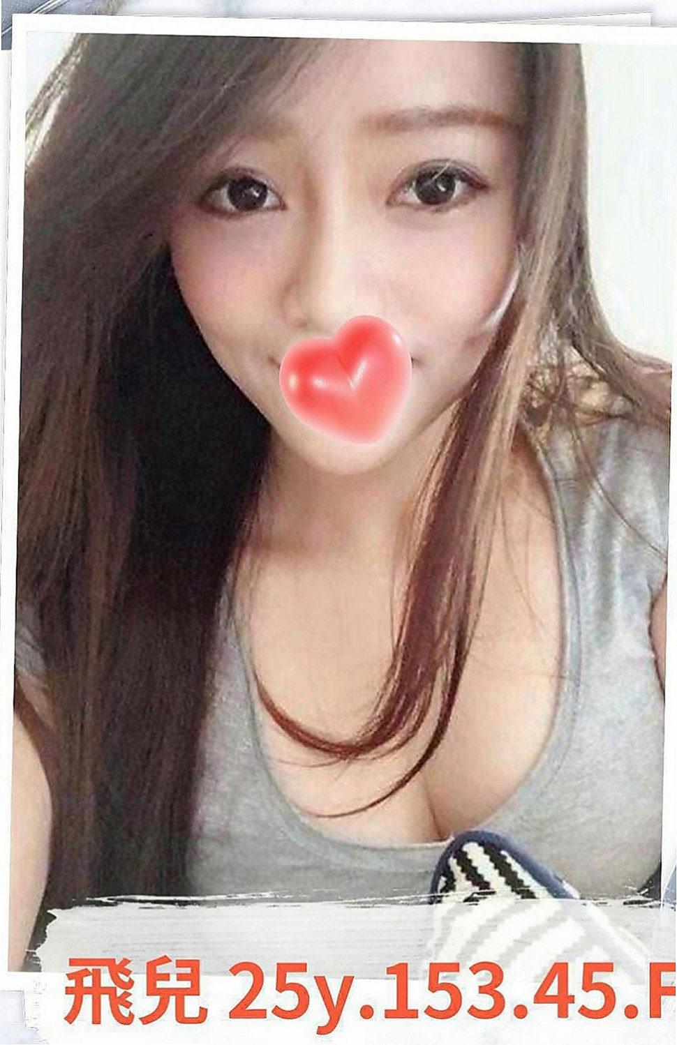 台南小姐外出：小君 |電信客服員|163cm|43kg|D罩杯|20歲|超級騷 喜歡舔的肉棒 奶大 敢玩 口技超贊