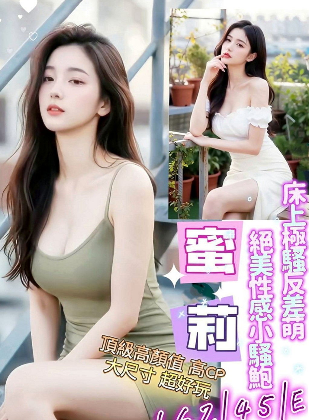 台南定點茶|伴遊：依妮 |銀行專櫃|166cm|46kg|D罩杯|22歲|白皙+粉嫩+幼齒+甜蜜蜜的臉蛋看到就想咬一口】