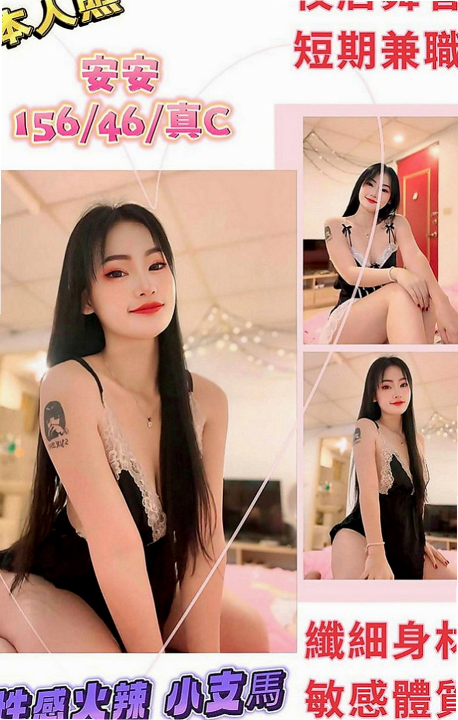 林園叫茶：橙子 |在讀高中生|170cm|48kg|C罩杯|19歲|放蕩女人爽死男人 性感狂野 白白誘人的肌膚  男女都相處得來 被幹沒幾次 身邊人都相互尊重