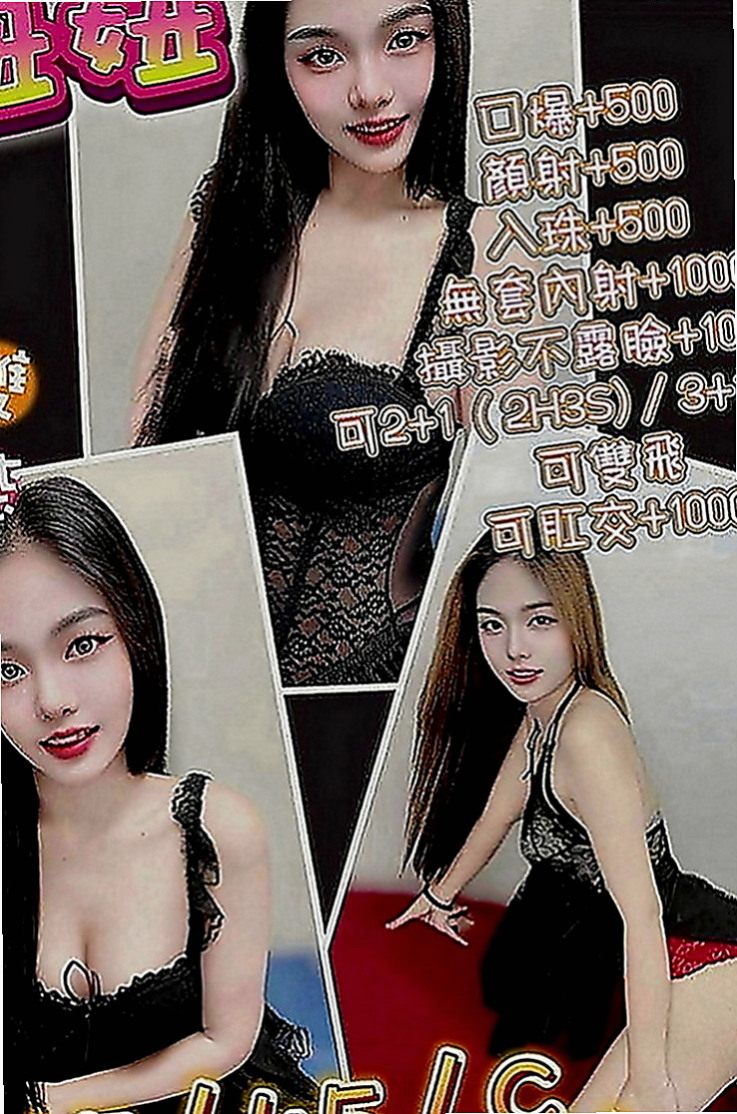 三峽外約：晨飛 |日系嫩妹小隻馬|169cm|43kg|C罩杯|18歲|床上小野貓一枚 給你難忘的甜蜜記憶  而且皮膚白白嫩嫩的 星座是雙魚座的