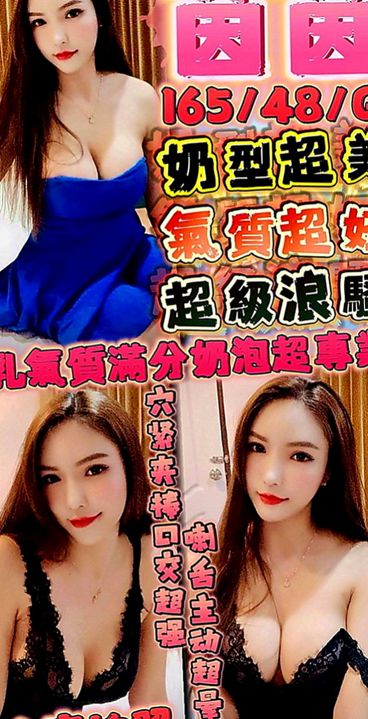 三峽找小姐：曉娜 |粉嫩學生妹|166cm|42kg|C罩杯|22歲|肥美 鮮嫩 叫床聲很誘人 類型：人妻、輕熟女、性感