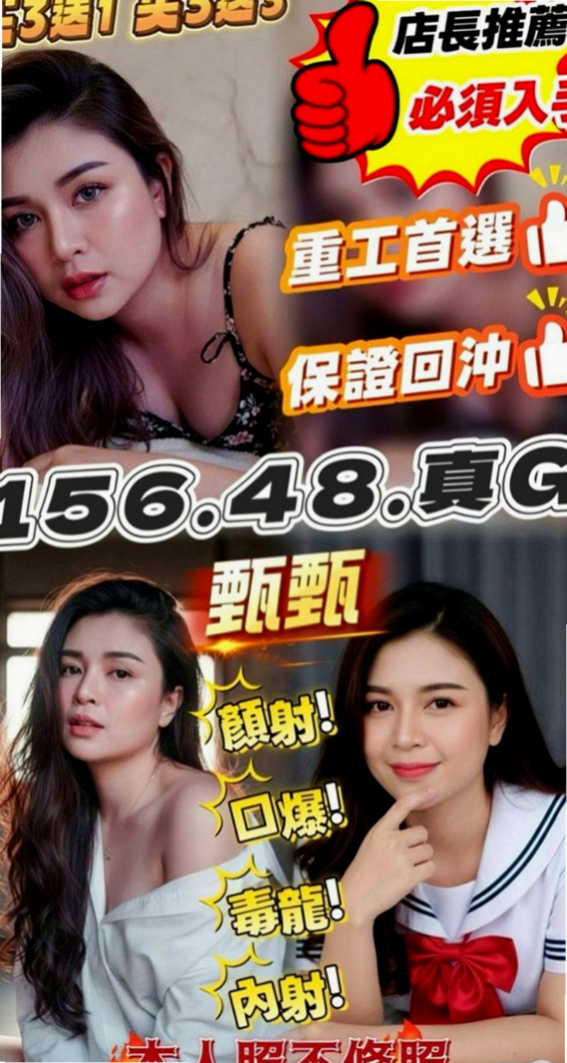 桃園外送茶|外送茶：心安 |清純慾女|164cm|52kg|E罩杯|21歲|前凸後翹可以無套後門 #比較喜歡有溫度跟能聲控的肉棒