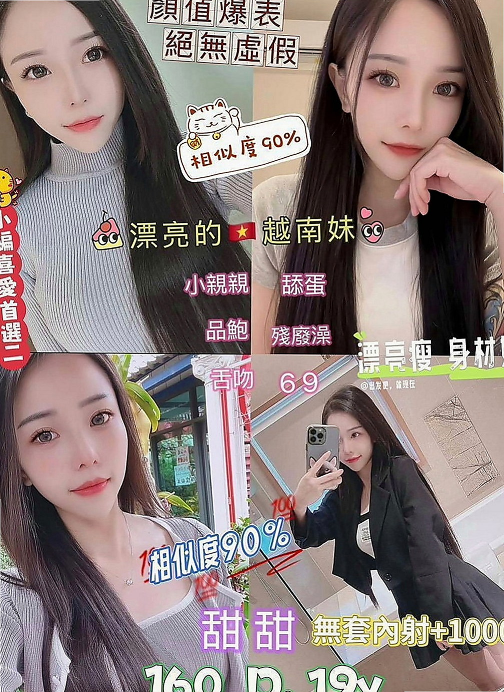 萬華叫茶：半丹 |少婦|163cm|46kg|D罩杯|21歲|渴望被愛撫濕潤敏感的蜜穴 青春性感的肉體  渾圓豐滿,感覺棒,軟軟的很好捏 不後門~