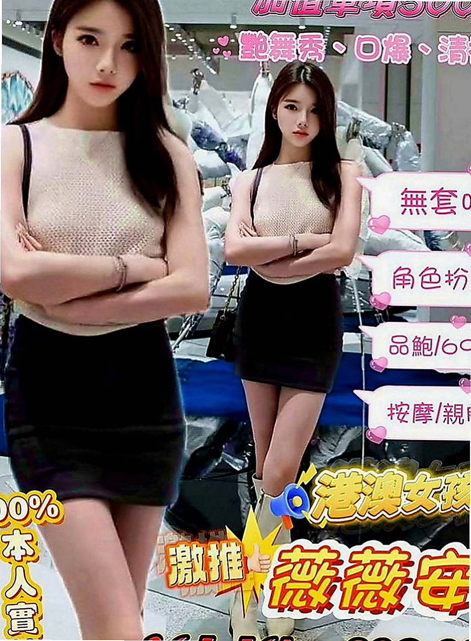 東勢叫茶：亞亞 |嬌小學生妹|166cm|42kg|D罩杯|21歲|到了床上暴騷無比內心極其渴望！完美頂級情人感  介紹：【喇舌+女友fu+初次下海=完美女神】
