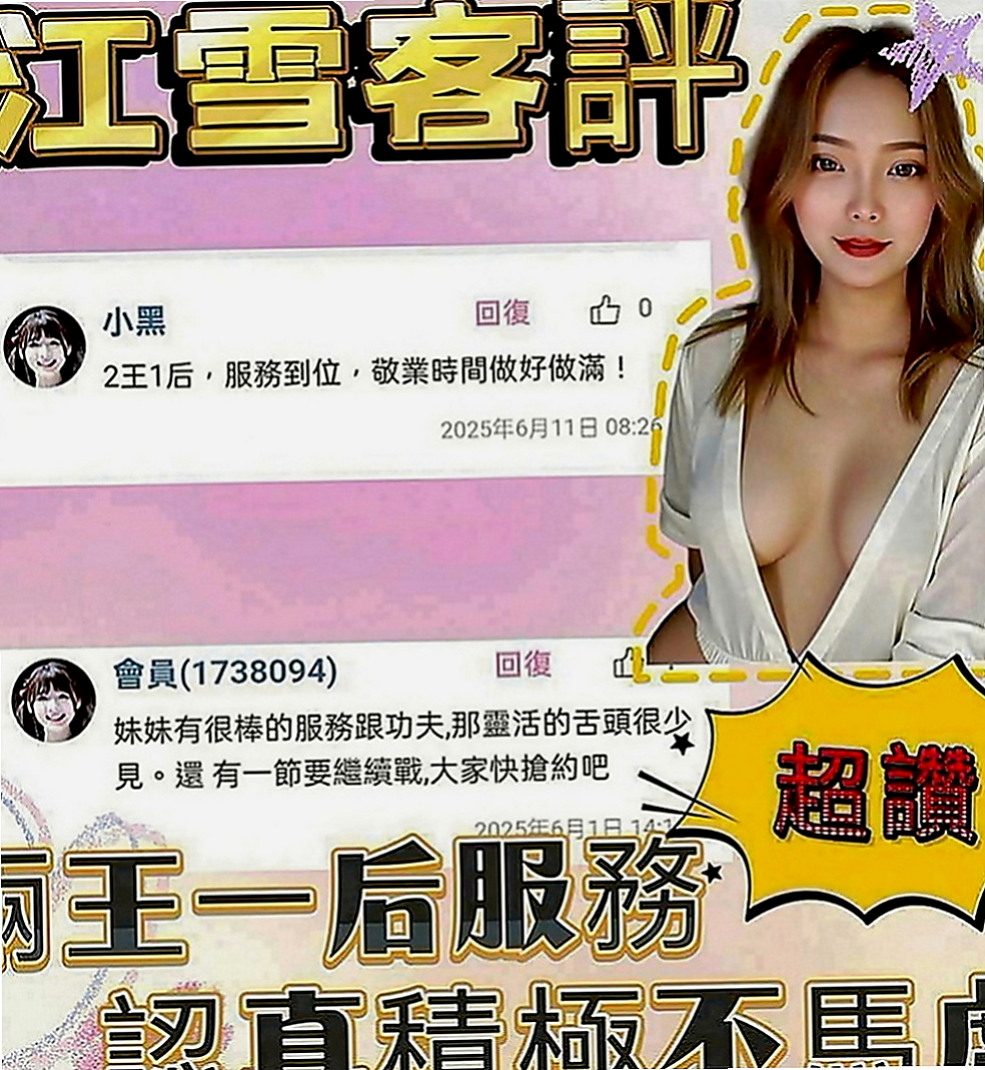新北外送茶|伴遊：小媛 |高級秘書|163cm|53kg|D罩杯|20歲|推胸，kiss，BJ，沐浴，按摩，全套.... 純天然 條件百分百真實 嫩的出水的身體 超粉嫩