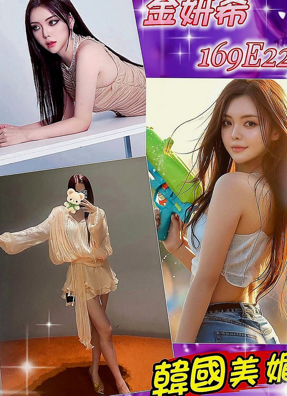 南港找女人：紫慧 |氣質小女人|170cm|53kg|D罩杯|19歲|妹妹特點：白皙充滿香氣,纖細腰身,連素顏都很美的妹妹 身材好 臉蛋佳 夠淫蕩水多