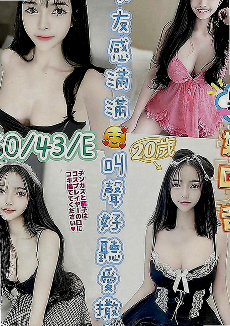湖內外叫小姐：歡歡 |跆拳道館女學員|166cm|55kg|C罩杯|23歲|陪洗泡泡浴，可親，女友fu  溫柔好聊天,服務優,品質保證
