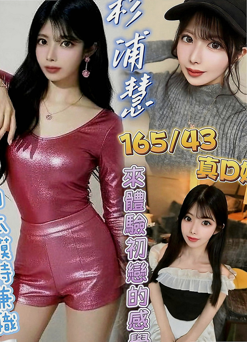 平溪外叫小姐：書白 |小模兼職|163cm|43kg|C罩杯|23歲|床上功夫很好 口技贊贊贊 第二節對症下藥狂做愛