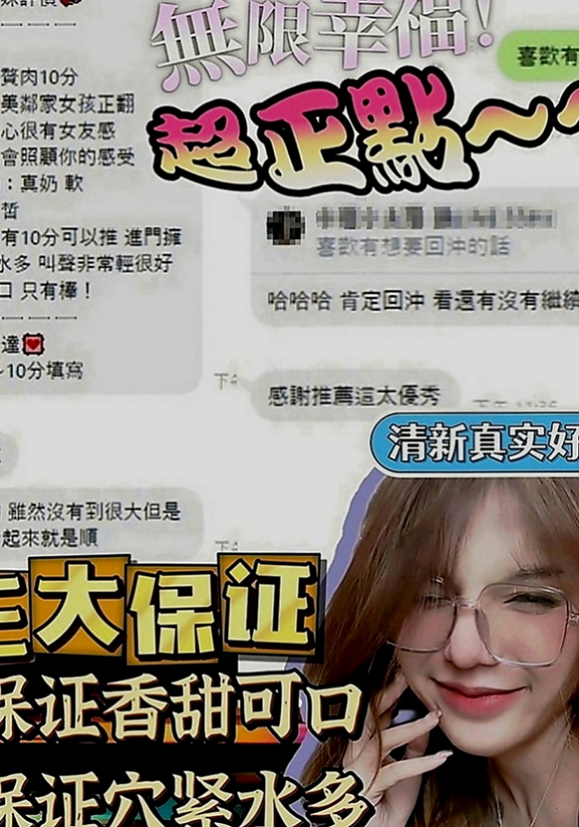 美濃全套服務：小布 |單身學妹|166cm|42kg|D罩杯|24歲|擁有S型 迷人的曲線 甜美的笑容  自從第一次偷偷跟學生私下補習的時候發生第一次