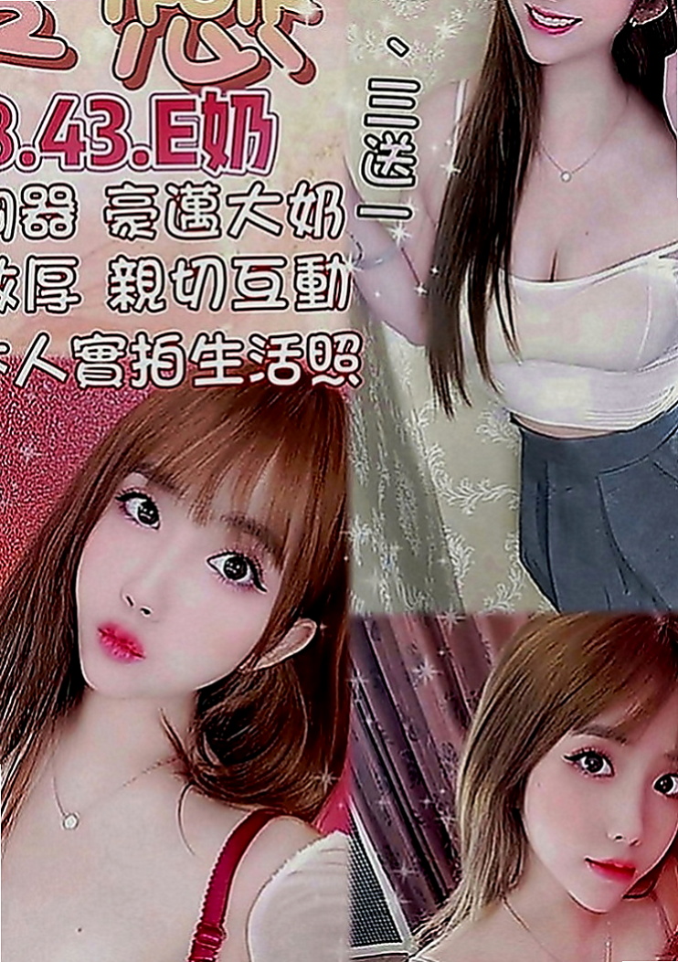 楠梓找援：靜槐 |在校學生妹|165cm|44kg|D罩杯|23歲|之前是做化妝的 現在剛轉行做 OL  美腿誘惑 性欲極強 全程主動攻擊