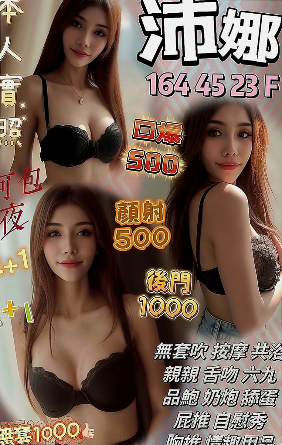 屏東外約茶|小姐外出：文靜 |氣質幼教老師|165cm|43kg|C罩杯|19歲|服務：品鮑+69+LG+親親+洗澡+螞蟻上樹+觀音坐蓮