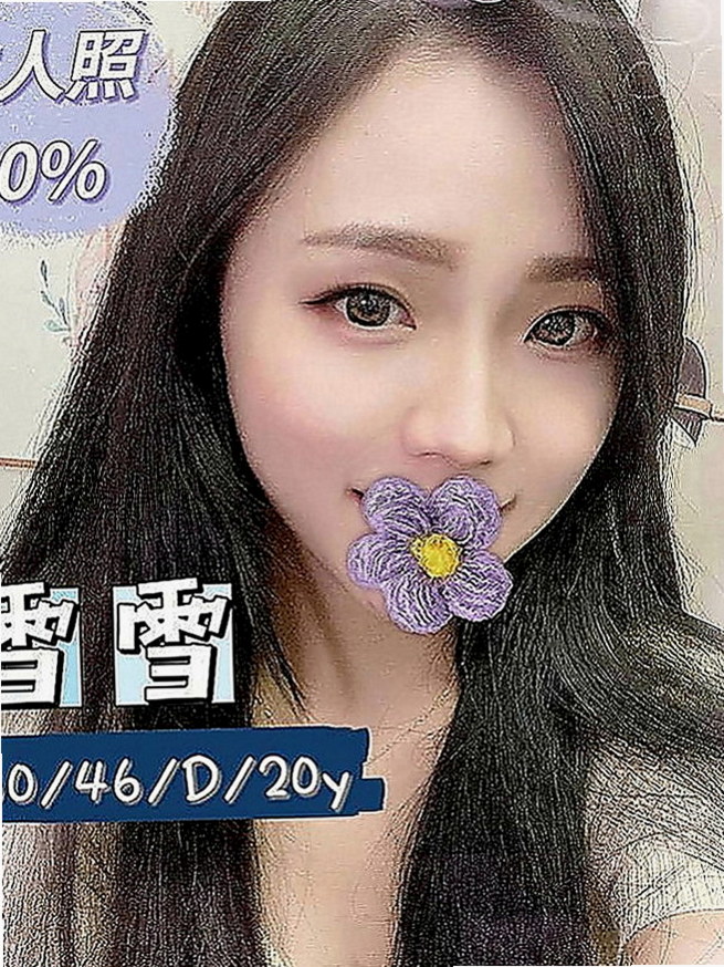 鹽水按摩：小甜甜 |內衣櫃姐|170cm|53kg|E罩杯|20歲|穴緊多汁 火辣S曲線 皮膚白皙滑嫩 服務配合度高  清水溝(手要乾淨),舔苞,深喉嚨不肛肛,不sm,